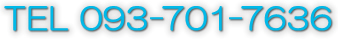 TEL 093-701-7636